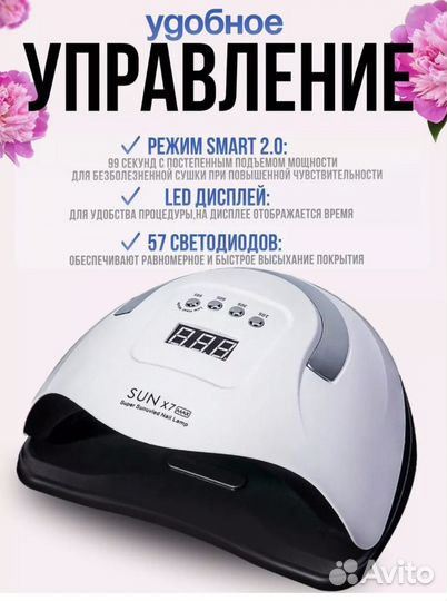 Набор для маникюра с лампой новый