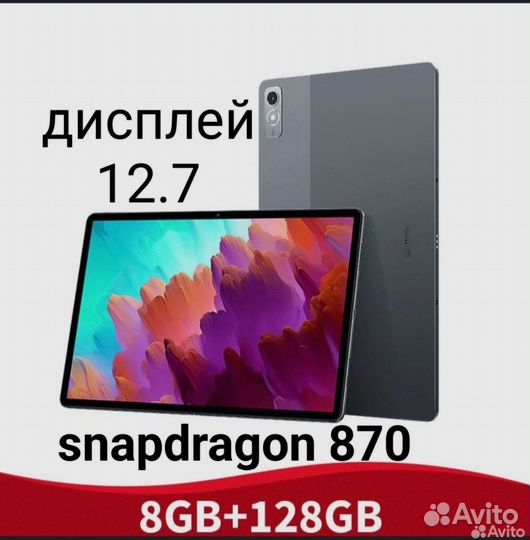 Lenovo xiaoxin pad pro 2023
