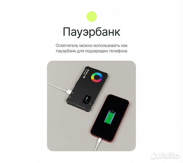 Осветитель светодиодный Raylab RL-LED12RGB 2500-90