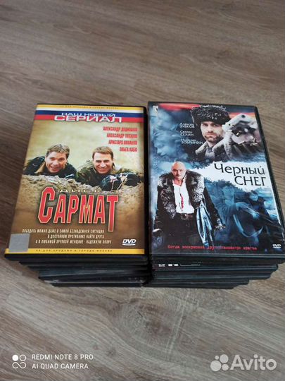 Диски DVD