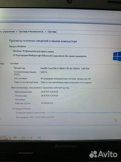 Ноутбук Lenovo B50-80 (Core i3-5 Поколения)