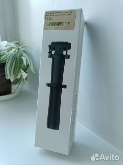 Селфи палка монопод Xiaomi Mi Selfie Stick