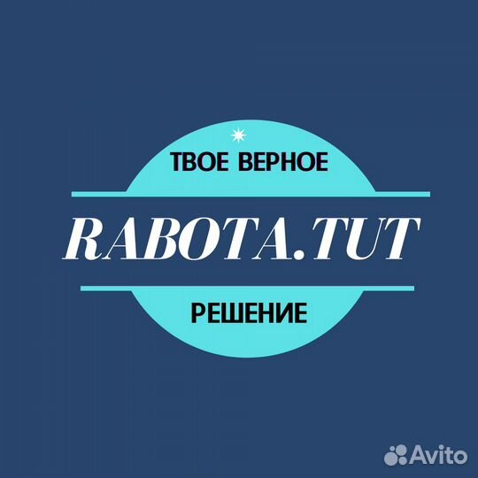 Продавцы на выкладку
