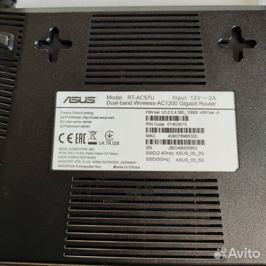 Маршрутизатор Asus RT-AC57U