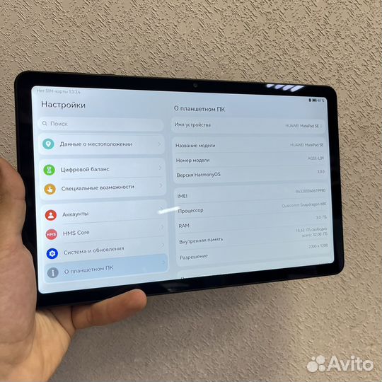 Huawei MatePad SE (AGS5-L09) 3 32Гб