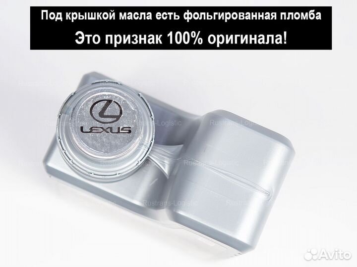 Масло Lexus SN 5W-40 Дубай 1л моторное бенз Ртл