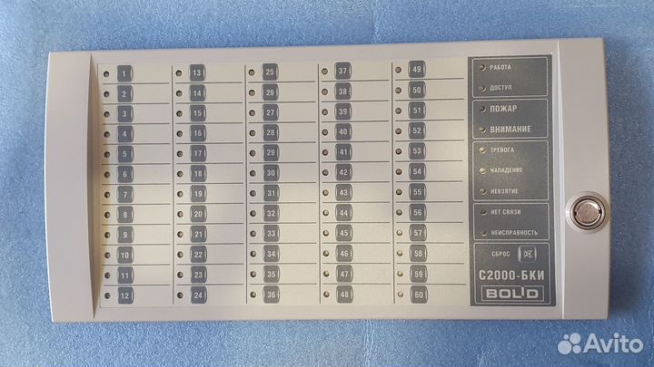 Болид, с2000м и т.д