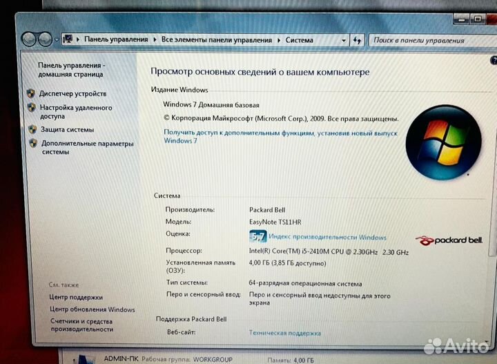 Packard bell p5ws0 i5