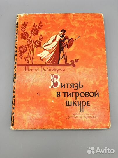 Книги СССР