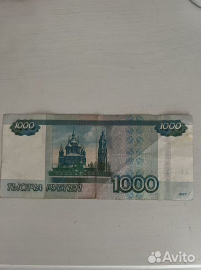 Купюра 7777767