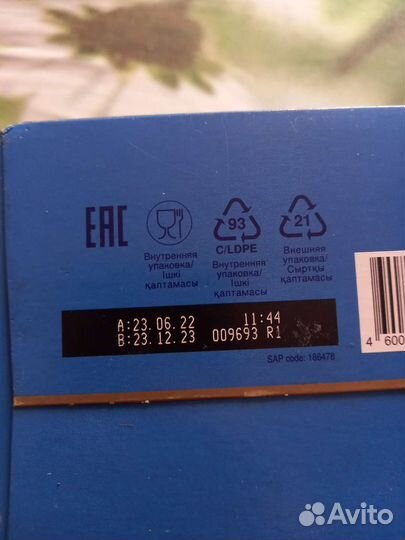 Детская смесь