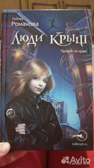 Фантастика для подростков