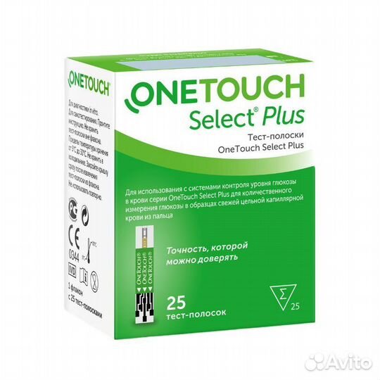 Новый Глюкометр one touch select plus