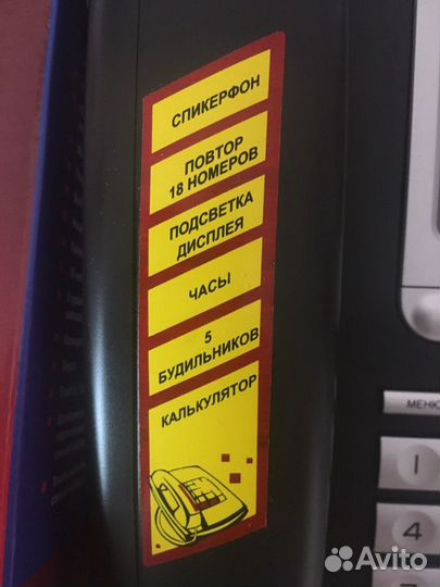 Телефон станционарный texet tx255