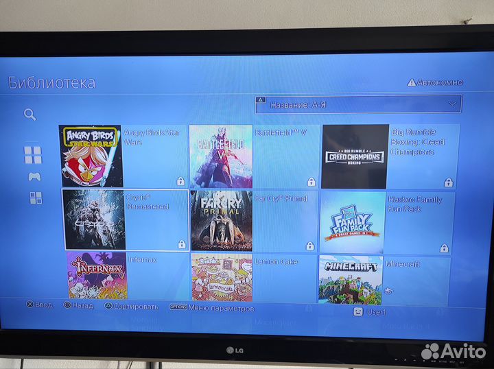 Игровая приставка ps4 slim прошитая