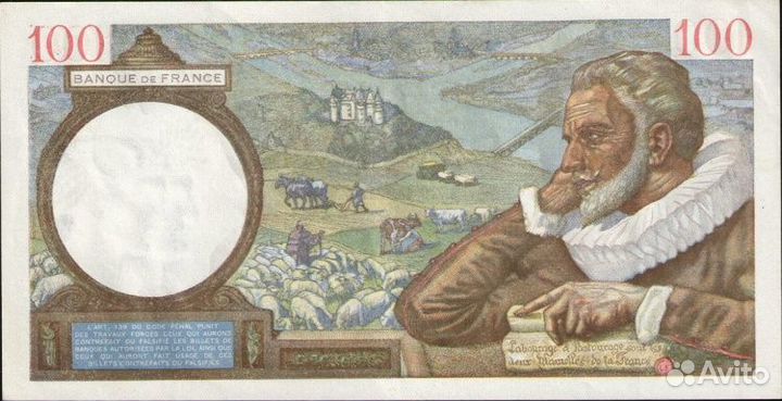 Франция редкие банкноты