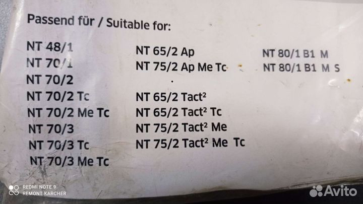 Фильтр-мешки на пылесосы Karcher NT48/1;65/2;72/2
