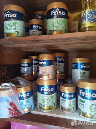 Смесь friso HA 2 pep gold 1 2 3 vom 1 2