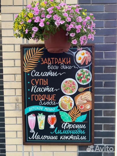 Роспись меловых досок, стен, окон