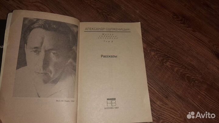 Солженицын, собрание сочинений, Архипелаг Гулаг