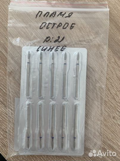 Фреза для маникюра алмазные и полировщики новые