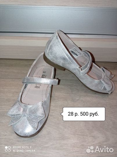 Туфли для девочки