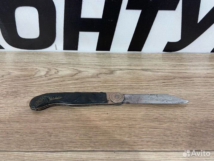 Нож складной перочинный белка СССР оригинал