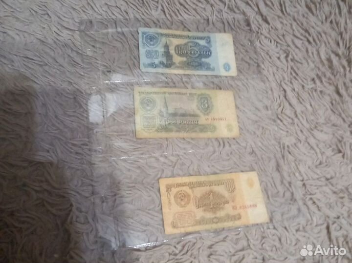 Банкноты СССР с красивыми номерами