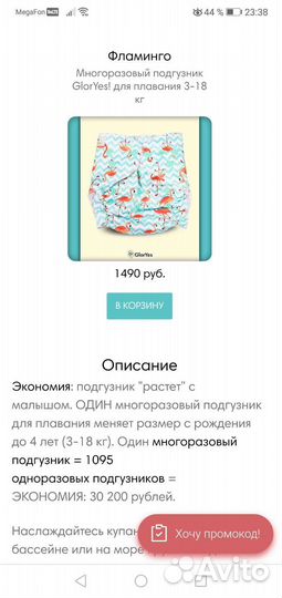 Многоразовый подгузник для плавания gloryes