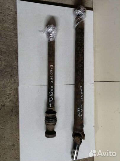 Карданный вал Шевролет blazer 4.3 АКПП