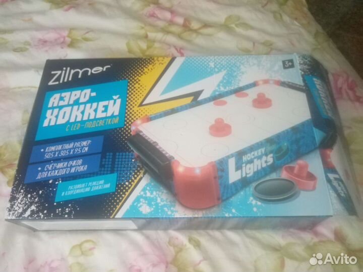 Аэрохоккей