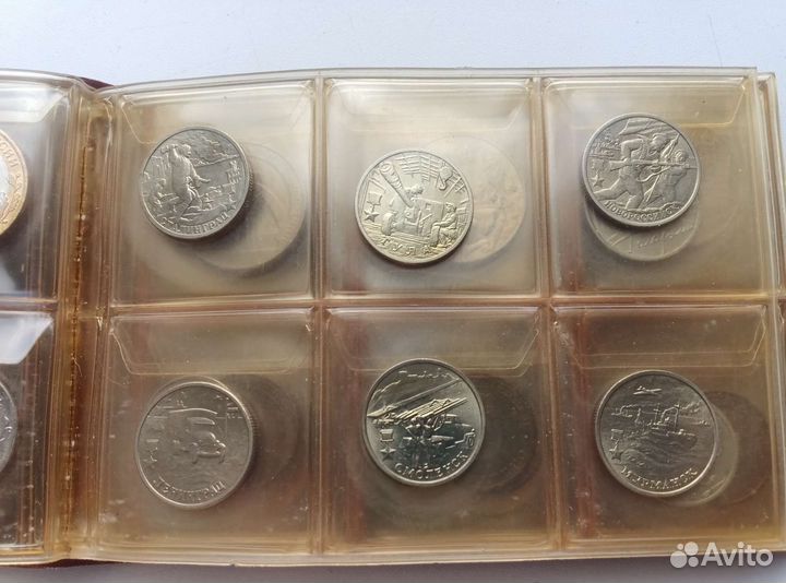 Альбом с монетами
