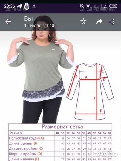 Кофта женская новая