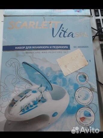 Набор для маникюра и педикюра