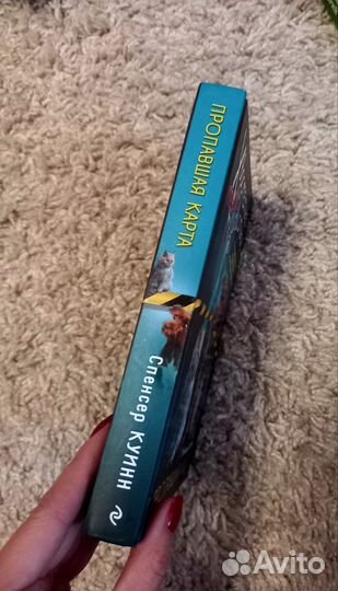 Книга Хвостатые против пушистых