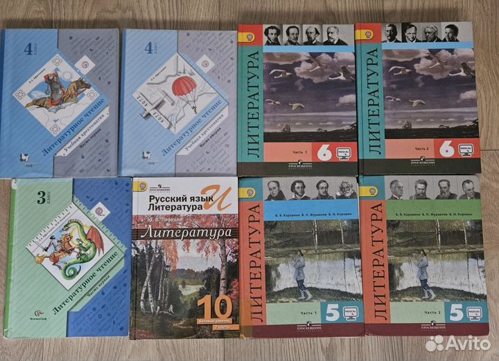 Учебники Литературы 3-4-5-6-10 класс