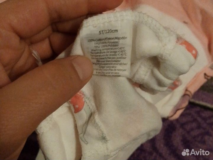 Детские товары