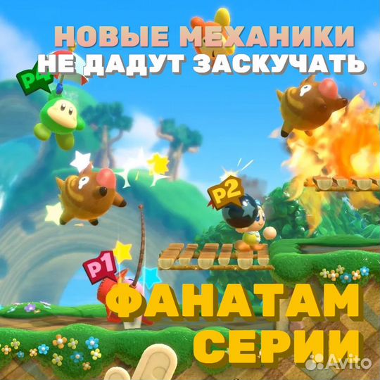 Kirby Star Allies, английский (Switch)