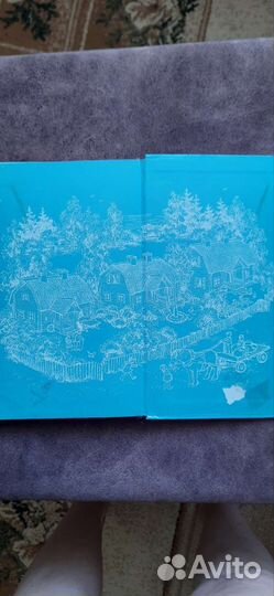 Астрид Линдгрен Мадикен и Пимс из Юнибаккена