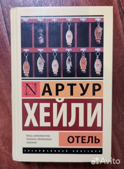 Книги разные