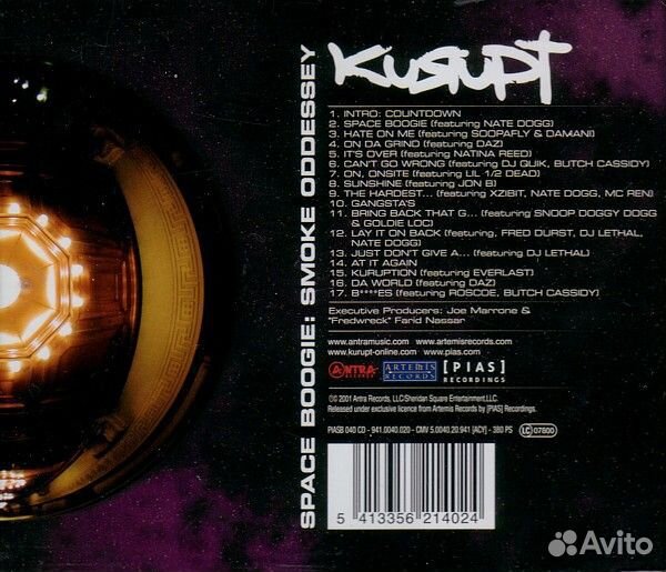 Kurupt - Space Boogie: Smoke Oddessey (1 CD)