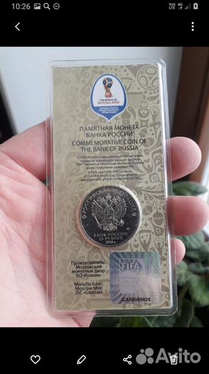 25рублей монета
