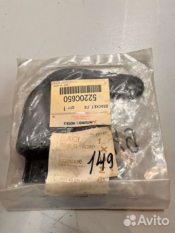 Кронштейн крепления крыла lancer (CX,CY) (2007)