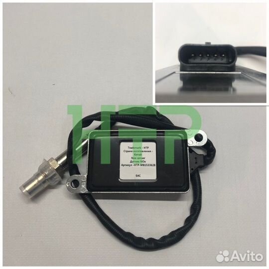 Датчик NOX MB A0091533628 HTP-MB1533628 HTP