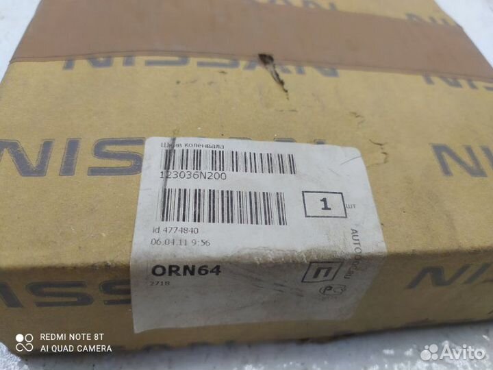 Шкиф коленвала Nissan Murano TZ50