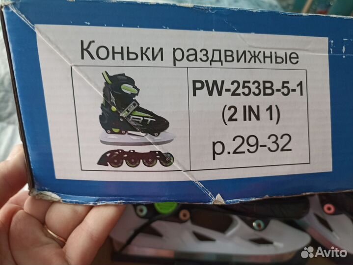 Коньки+ролики 2в1 размер 29-32