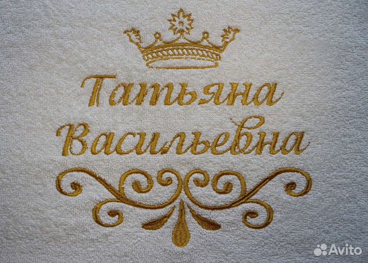 Вышивка машинная
