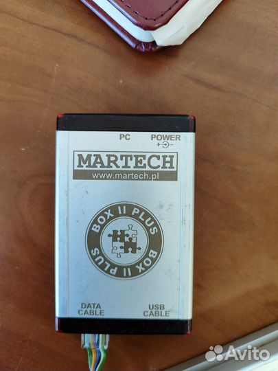 Программатор Martech Box II Plus