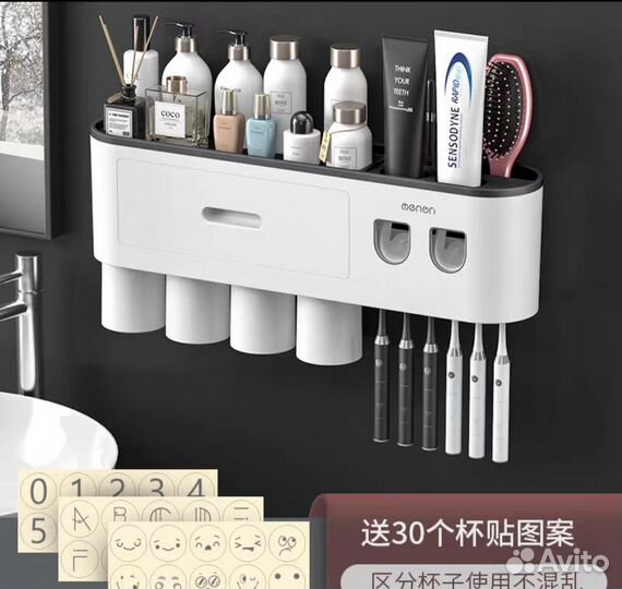 Органайзер для ванной комнаты
