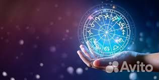 Астролог/натальная карта/синастрия/соляр